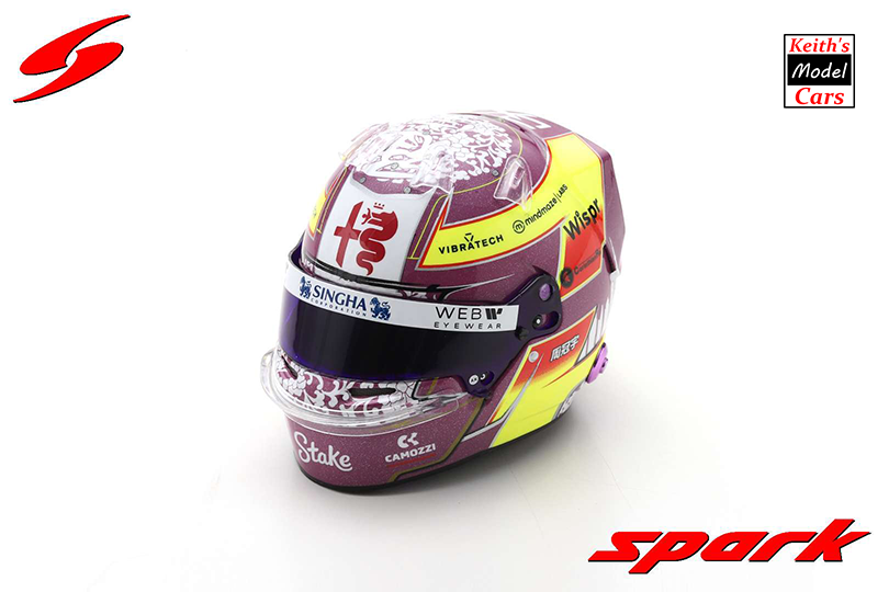 Zhou Guanyu Helmet 2022